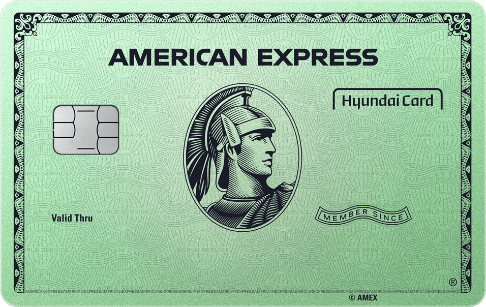 American Express Green Card Edition2